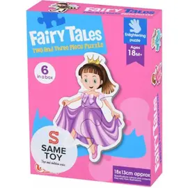 ფაზლი Same Toy Puzzle Game 88061Ut  - Primestore.ge