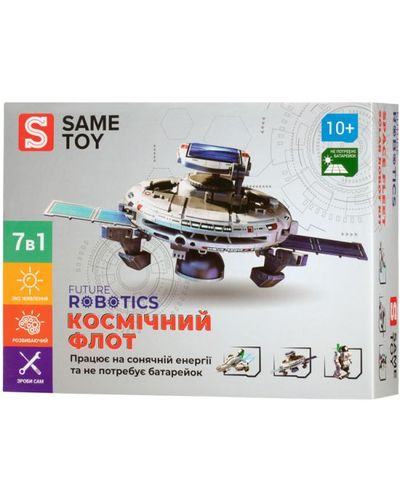 სათამაშო ტრანსფორმერი Same Toy Space Fleet 7 in 1 , 2 image - Primestore.ge