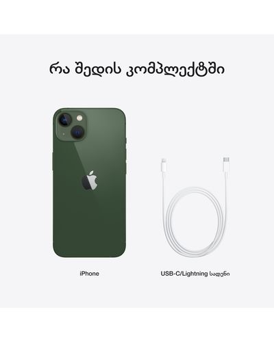 მობილური ტელეფონი Apple iPhone 13 128GB Sim1 + eSIM Green , 9 image - Primestore.ge