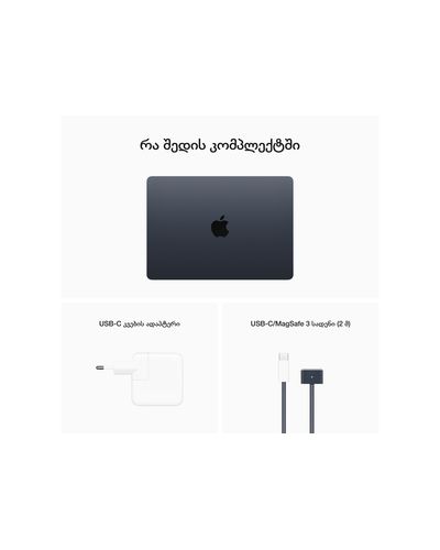 ნოუთბუქი Apple MacBook Air 13"  M2 8GB 256 GB SSD Integrated Graphics Midnight , 9 image - Primestore.ge