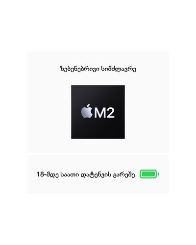 ნოუთბუქი Apple MacBook Air 13"  M2 8GB 256 GB SSD Integrated Graphics Midnight , 4 image - Primestore.ge