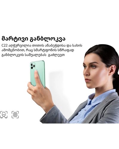 Mobile phone Oukitel C22 Green 4 / 128GB, 7 image