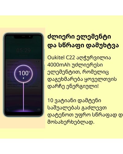 Mobile phone Oukitel C22 Green 4 / 128GB, 4 image