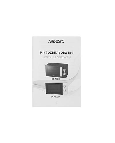 Microwave ARDESTO GO-M923B, 5 image
