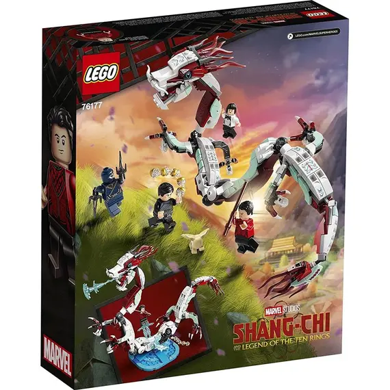 LEGO Marvel Shang-Chi Battle at the Ancient Village, 5 image