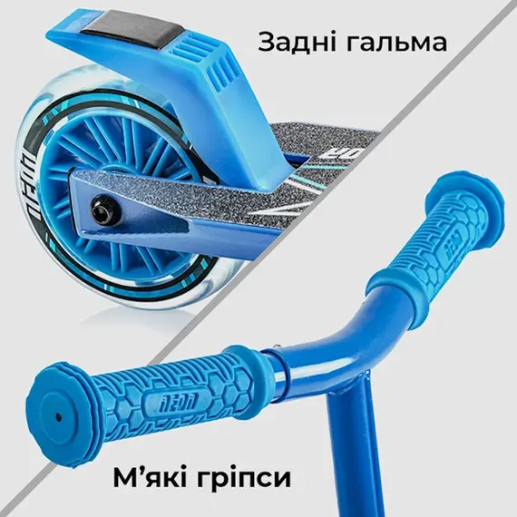 საბავშვო სკუტერი NEON (NT05B2) VECTOR 2020 -NT05 (Blue) , 3 image - Primestore.ge