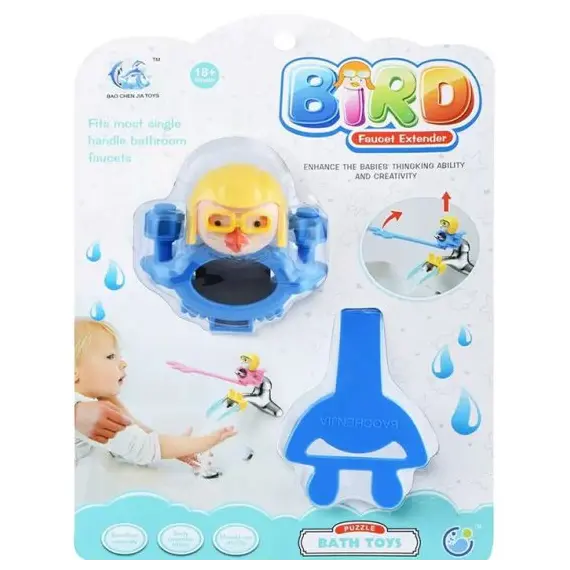 აბაზანის სათამაშო Same Toy Bath Game Toys 9002Ut  - Primestore.ge