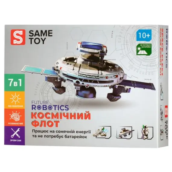 სათამაშო ტრანსფორმერი Same Toy Space Fleet 7 in 1 , 2 image - Primestore.ge