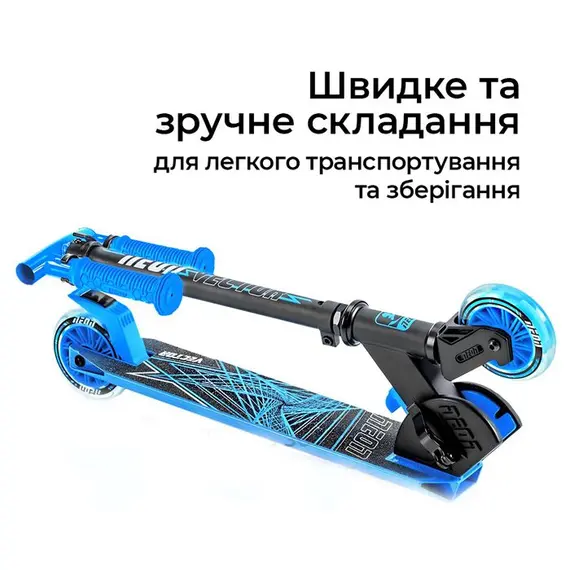 საბავშვო სკუტერი NEON (NT05B2) VECTOR 2020 -NT05 (Blue) , 5 image - Primestore.ge