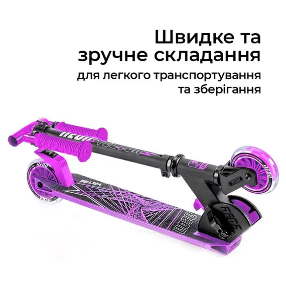 საბავშვო სკუტერი NEON [NT05P2] VECTOR 2020 - NT05 (Pink) , 5 image - Primestore.ge