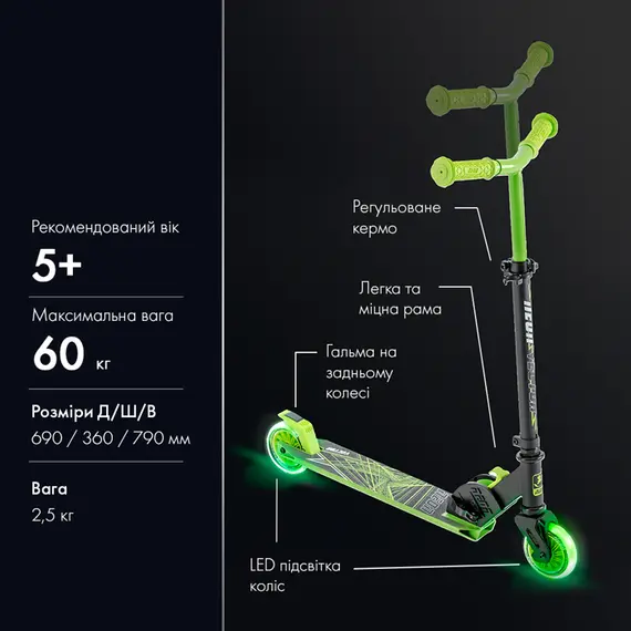 საბავშვო სკუტერი NEON [NT05G2] VECTOR 2020 - NT05 (Green) , 4 image - Primestore.ge