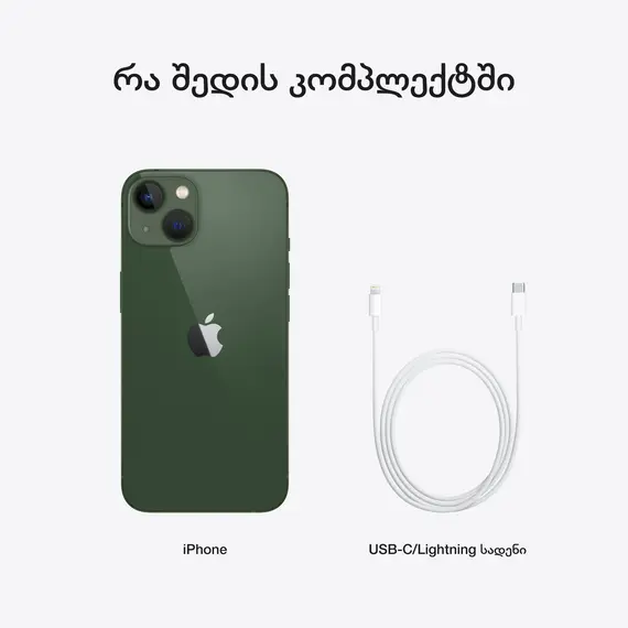 მობილური ტელეფონი Apple iPhone 13 128GB Sim1 + eSIM Green , 9 image - Primestore.ge