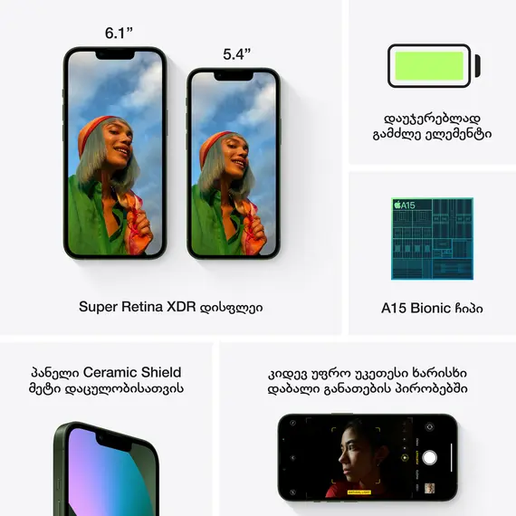 მობილური ტელეფონი Apple iPhone 13 128GB Sim1 + eSIM Green , 7 image - Primestore.ge