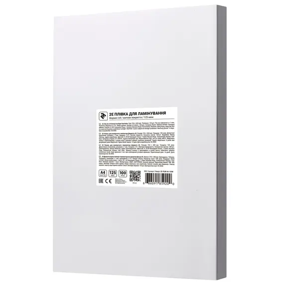 ლამინირების ფირი 2E Laminating film A4, matt, 125mkm  - Primestore.ge
