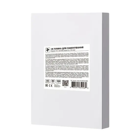 ლამინირების ფირი 2E Laminating film A5, matt, 80mkm  - Primestore.ge