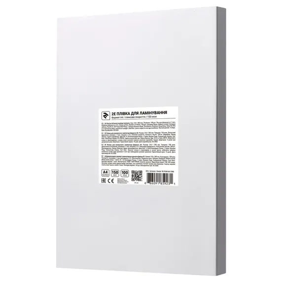 ლამინირების ფირი 2E Laminating film A4, glossy, 150 ?m  - Primestore.ge