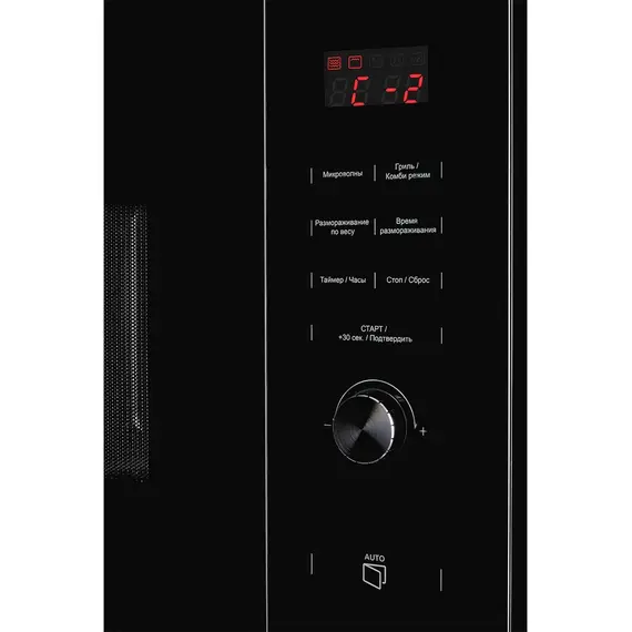 მიკროტალღური ღუმელი Kuppersberg HMW 650 BL , 4 image - Primestore.ge