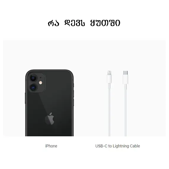 Mobile phone Apple iPhone 11 64GB Black (A2221), 3 image