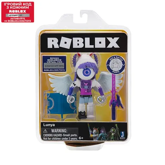 სათამაშო ფიგურა Jazwares Lunya W3 (2 PCS)  - Primestore.ge
