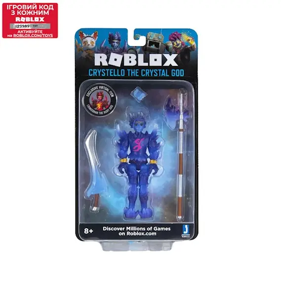 სათამაშო ფიგურა Jazwares ROB - 1 Figure Pack (Imagination Figure Pack) (Crystello the Crystal God) W7 , 2 image - Primestore.ge