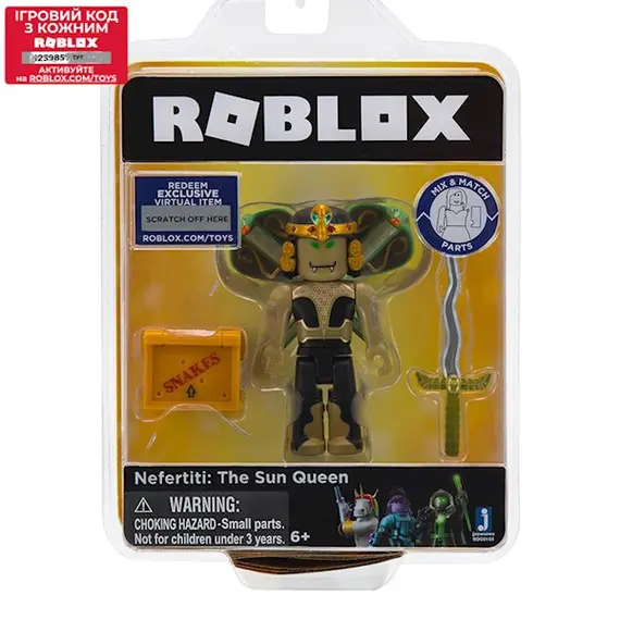 სათამაშო ფიგურა Jazwares Nefertiti: the Sun Queen W3  (2 PCS)  - Primestore.ge