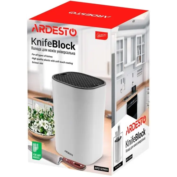დანების ჩასაწყობი Ardesto Knife Block Gemini, 23 cm, white, plastic , 4 image - Primestore.ge