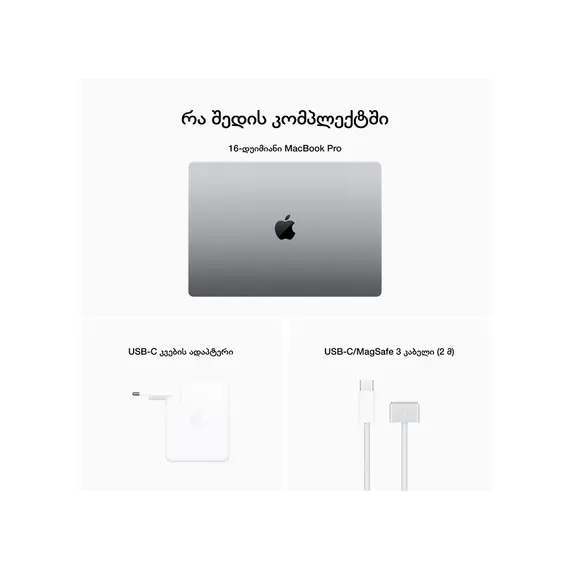 Notebook Apple 16-inch MacBook Pro: Apple M2 Pro chip with 12-core CPU and 19-core GPU, 1TB SSD - Space Grey, Model A2780, 8 image