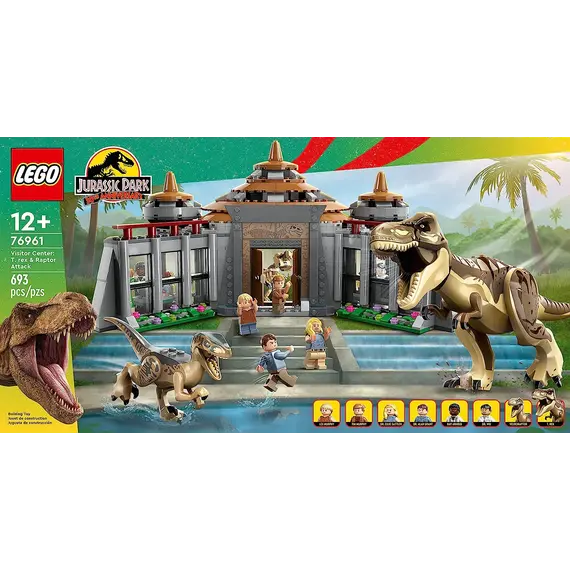 ლეგო LEGO 76961 , 2 image - Primestore.ge