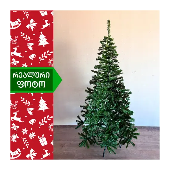 Christmas tree Geneva 300 cm (HJ-300), 4 image
