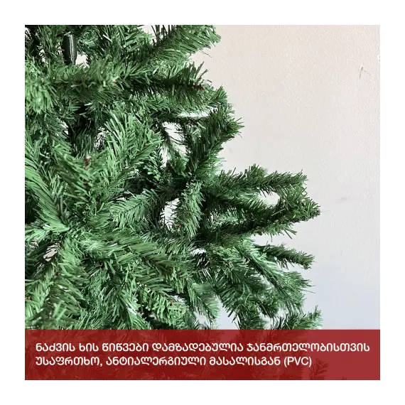 Christmas tree Geneva 300 cm (HJ-300), 5 image