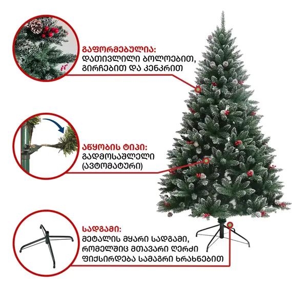 Christmas tree Alaska 240 cm (VB-240), 7 image