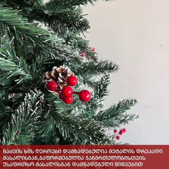 Christmas tree Alaska 240 cm (VB-240), 5 image