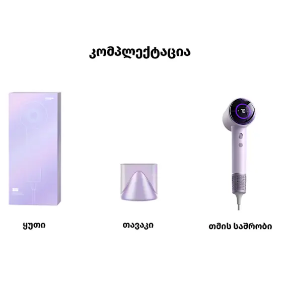 თმის საშრობი ALLX AXH-015P, 1600W, High Speed Hair Dryer, Negative Ionic, Turbo, Purple , 2 image - Primestore.ge
