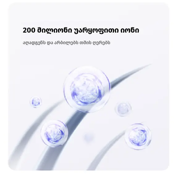 თმის საშრობი ALLX AXH-015P, 1600W, High Speed Hair Dryer, Negative Ionic, Turbo, Purple , 7 image - Primestore.ge