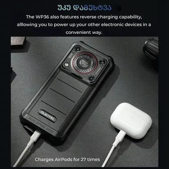 მობილური ტელეფონი OUKITEL WP36 (8+8, 128 GB) , 5 image - Primestore.ge