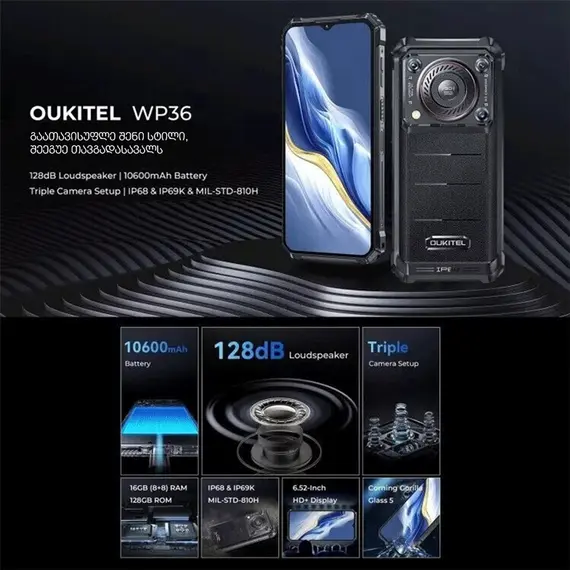 მობილური ტელეფონი OUKITEL WP36 (8+8, 128 GB) , 3 image - Primestore.ge