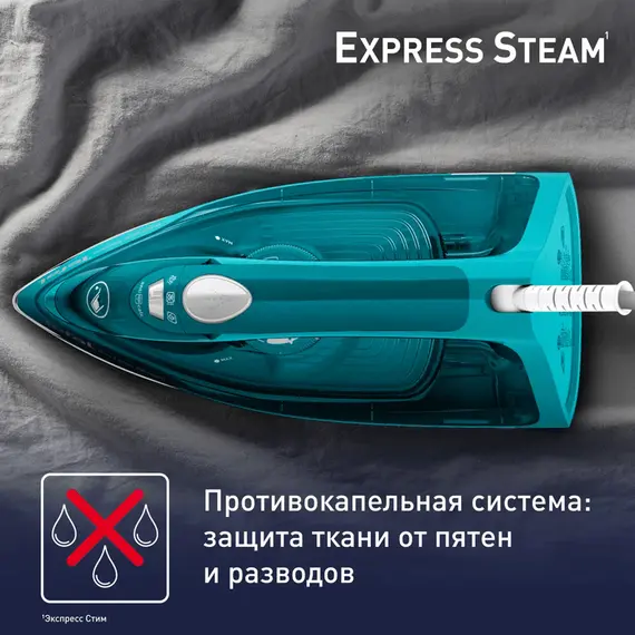 უთო TEFAL FV2867E0 , 3 image - Primestore.ge