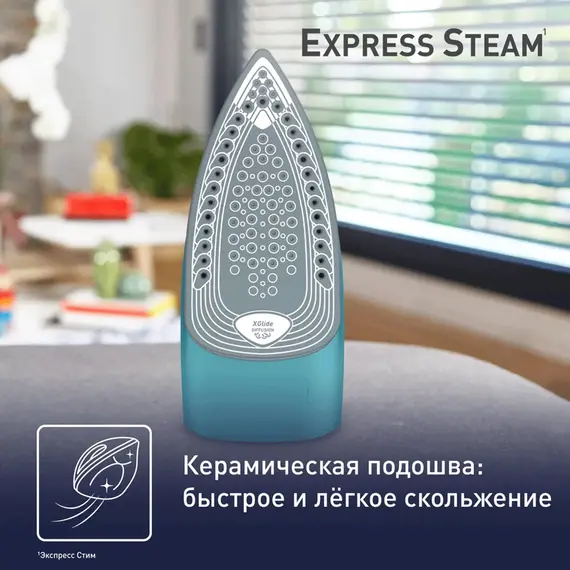 უთო TEFAL FV2867E0 , 2 image - Primestore.ge