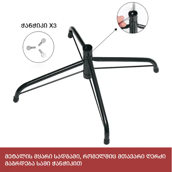 ნაძვის ხე პრაღა 150 სმ (DD-150) , 3 image - Primestore.ge