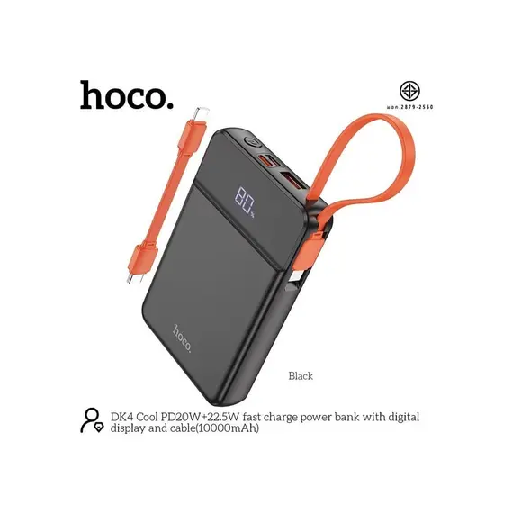 პორტატული დამტენი HOCO 10000mah DK4 PD20W - Black , 2 image - Primestore.ge