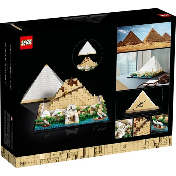 ლეგო LEGO Architecture Great Pyramid of Giza - Primestore.ge