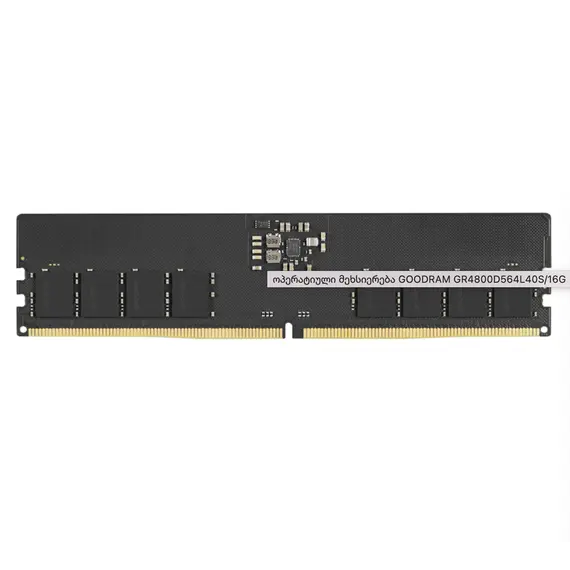 ოპერატიული მეხსიერება RAM Goodram DDR5 16GB 4800MHz GR4800D564L40S/16G  - Primestore.ge