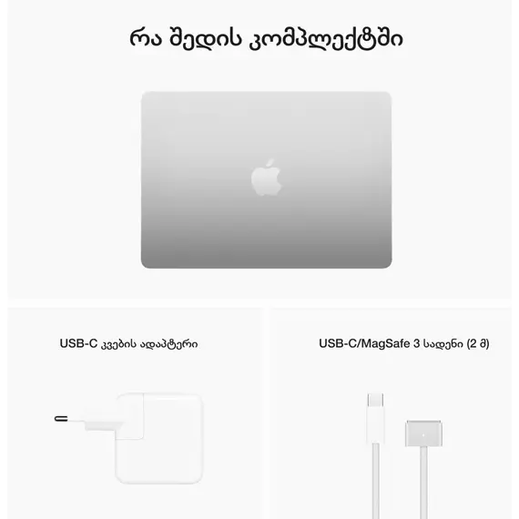 Apple MacBook Air 13" M2 8-core CPU and 8-core GPU (8GB/256GB) - Silver, 3 image