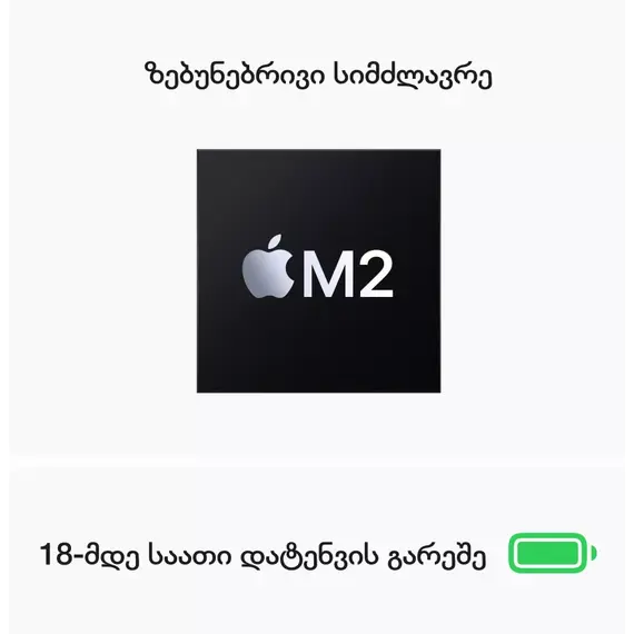 Apple MacBook Air 13" M2 8-core CPU and 8-core GPU (8GB/256GB) - Silver, 4 image