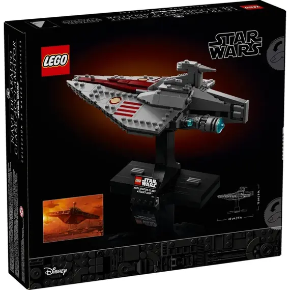 ლეგო LEGO Constructor Star Wars Acclamator-Class Assault Ship , 4 image - Primestore.ge