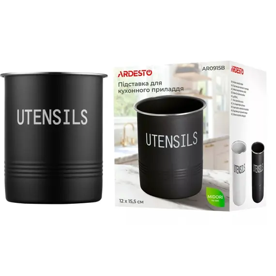 დანა ჩანგლის სათავსო Ardesto AR0915B Midori, Cutlery Holder, Black , 4 image - Primestore.ge