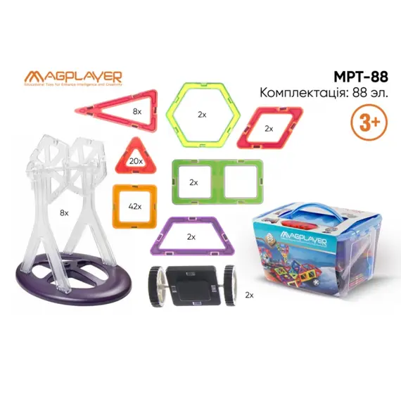 მაგნიტური კონსტრუქტორი Magplayer magnetic constructor MPT 88psc , 3 image - Primestore.ge