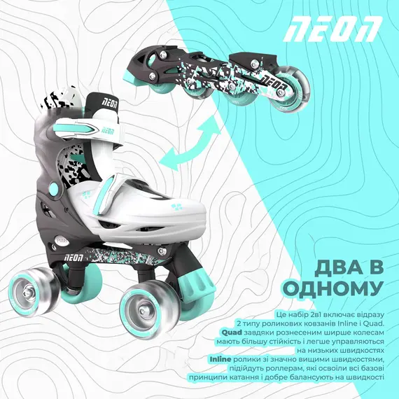 როლიკები Neon Scates Combo, size 34-37, grey-teal , 4 image - Primestore.ge