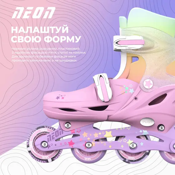 როლიკები Neon Scates Combo, size 34-37, rainbow , 5 image - Primestore.ge