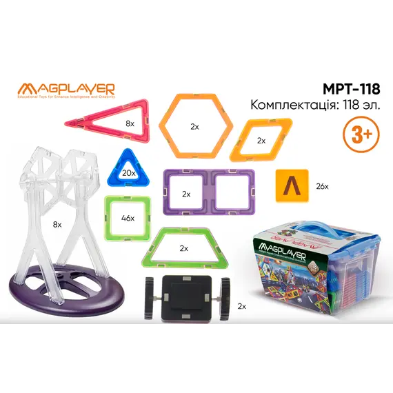 მაგნიტური კონსტრუქტორი Magplayer Designer magnetic box set 118 , 3 image - Primestore.ge